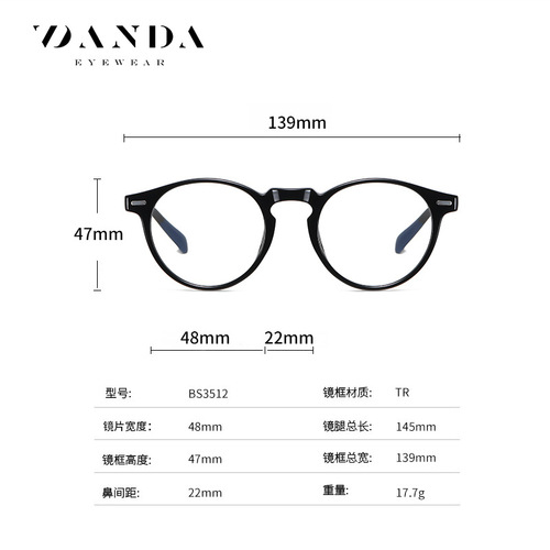 Cross-border new color-changing anti-blue light glasses for men and women, European and American tr flat mirrors BS3512 blue light glasses