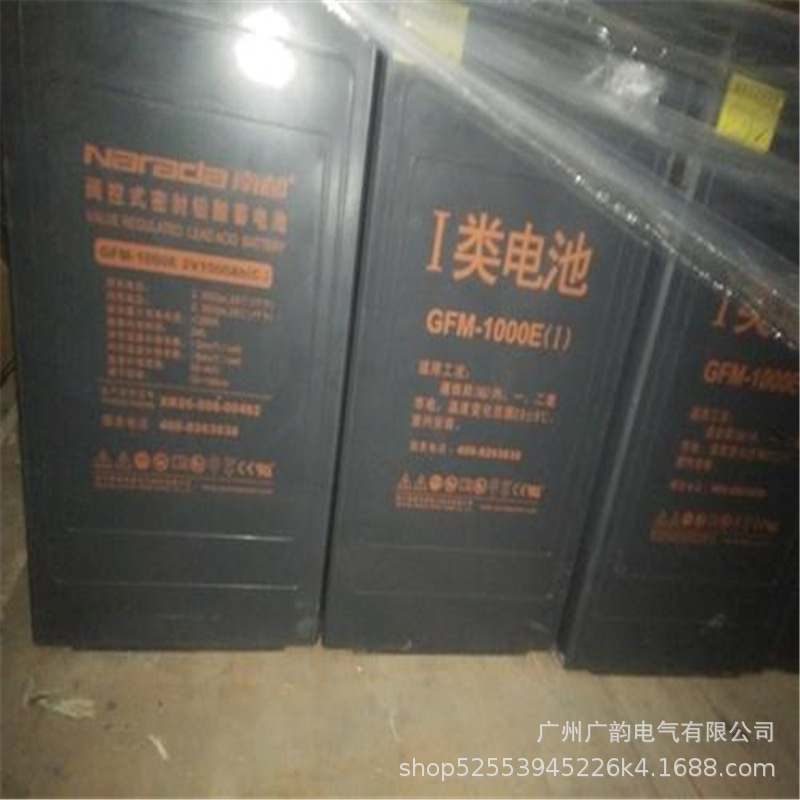 昆山代理南都铅酸免维护GFM-2000E南都蓄电池2v2000ah太阳能储能