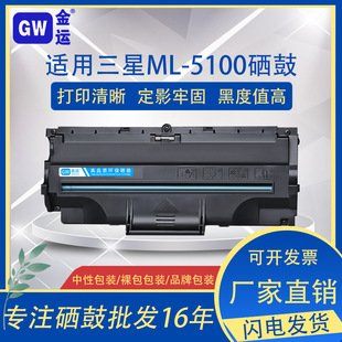 ���\ �m������ML-5100����SF-550D3/SF-515/550/555P/1210/ML808