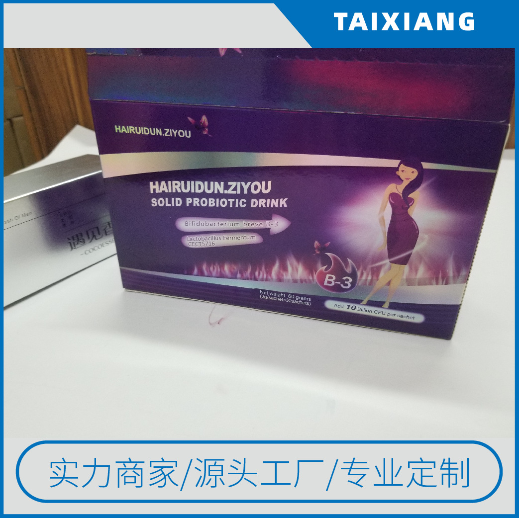 银卡盒_画板 1 副本 3