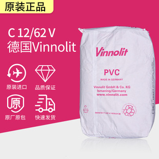 ��Vinnolit PVC�ȴ׺� C12/62V��춉T�����ܝ�ע��܇�׉T��ʯ��