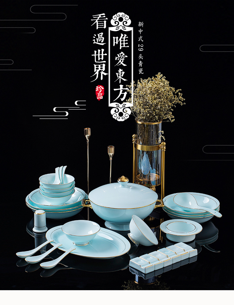 29头青瓷详情_01