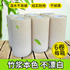 Natural color Bamboo kitchen tissue Suction Absorbent paper Paper towels thickening kitchen roll of paper Flexibility