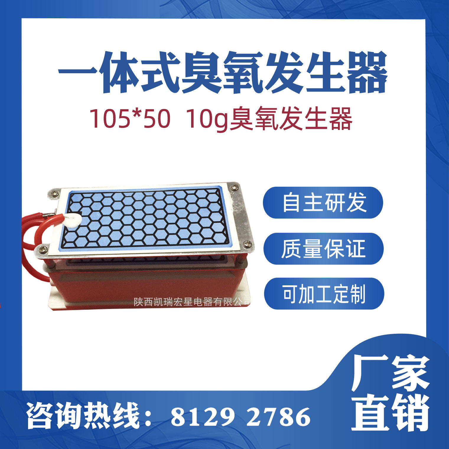 10g臭氧发生器 臭氧陶瓷臭氧配电源臭氧发生器一体式厂家包邮