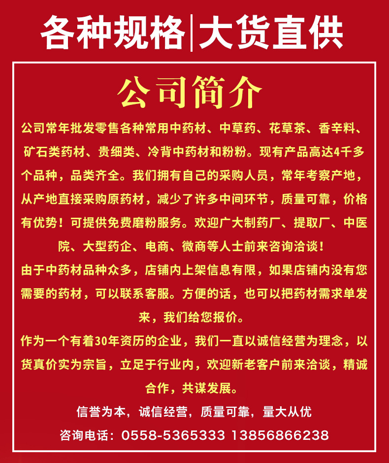 Plantago Seed Che Qian Zi Dried Whole Seeds 500g for Culinary and Traditional Herbal Use overview