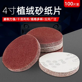 电动工具配件;电动角磨机;其他钳类工具