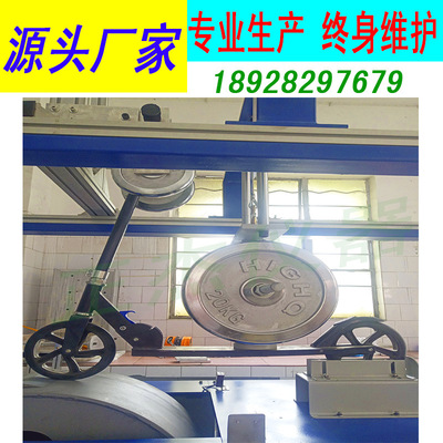 电动滑板车路况测试机 滑板车动态疲劳试验机 扭扭车耐久试验机|ru
