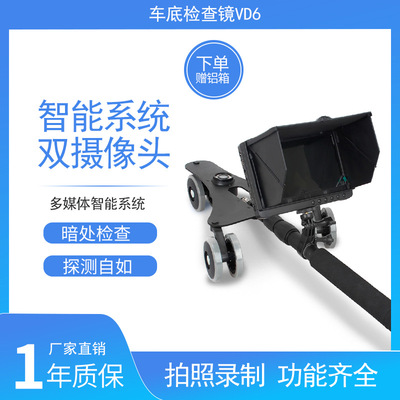 Manufactor Deliver goods Underbody Search 1080P high definition video Vehicle Tester JT-DV6 Vehicle inspection mirror