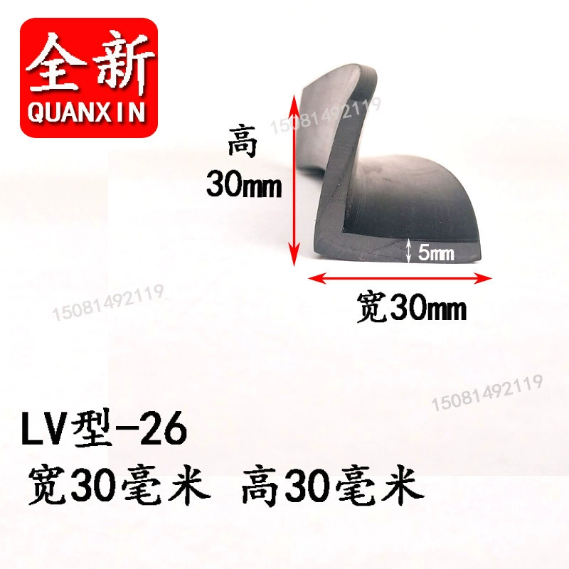 Резиновая уплотнительная лента L-типа, предотвращающая столкновение, резиновая прокладка V-типа для защиты кромок под прямым углом Силиконовая прокладка L-типа маслостойкая резиновая прокладка