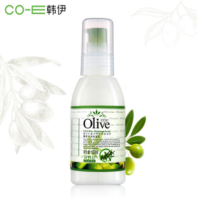 韓伊橄榄水潤保濕乳液女男滋潤面部護理細膩改善面部皮膚粗糙幹燥