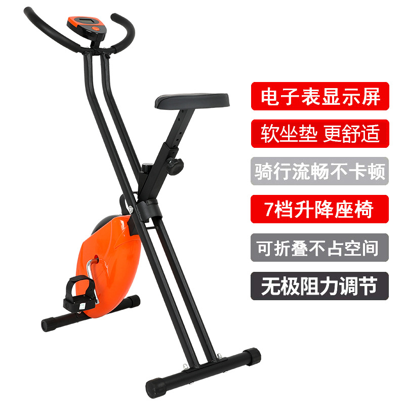 折叠健身车脚踏自行车室内运动健身器材女家用静音减肥单车磁控车