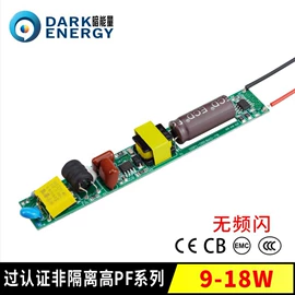 LED电源;其他充电器;适配器