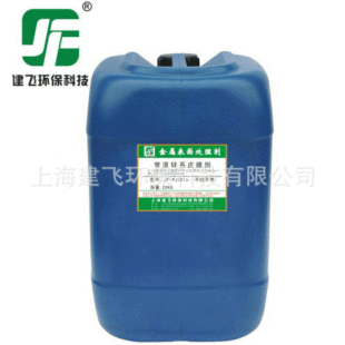 �׻�Һ���a�S��JF-PZ301A�o���׻�Һ ��F���P�׻�Һ�����Xһ��