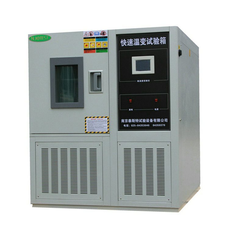 新品℃高低温湿热试验箱15070℃～年末泰斯特