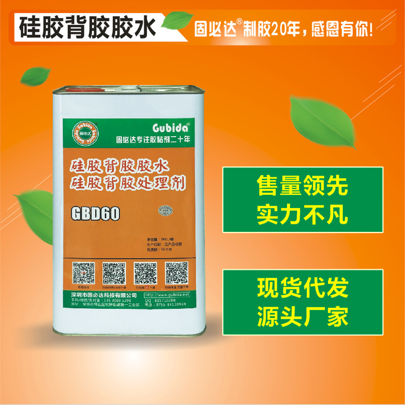 微信图片_20200325111149