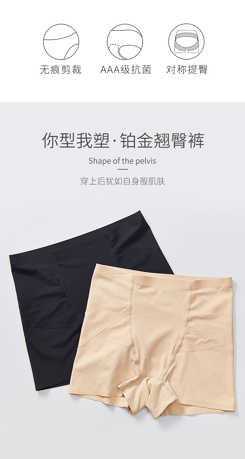 嘉美悦详情页_02