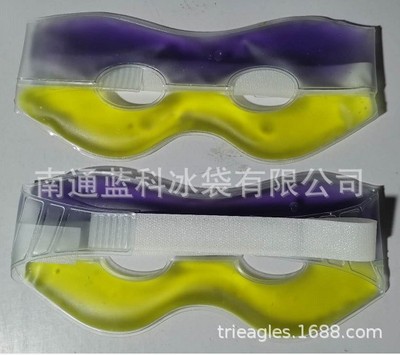 供应液体眼罩 eye mask 入油眼罩 冰珠子眼罩   冰球球眼罩