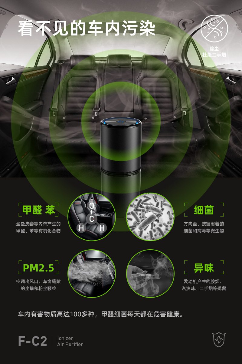 详情页_F-C2-3 拷贝