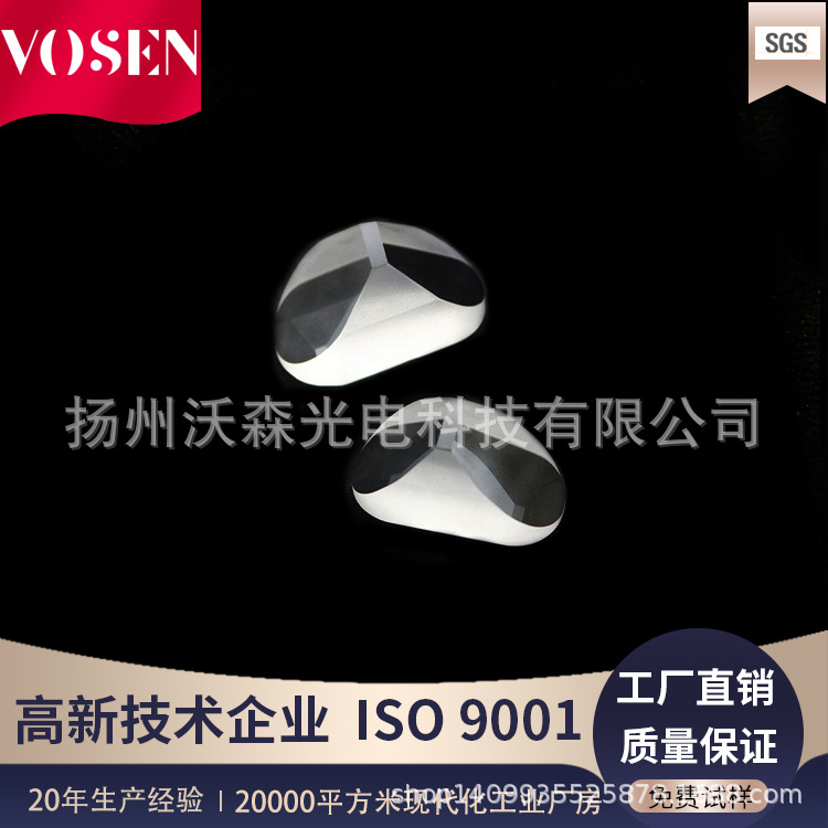 厂家定制批发 光学棱镜测绘仪折射棱镜加工 优良光学制品