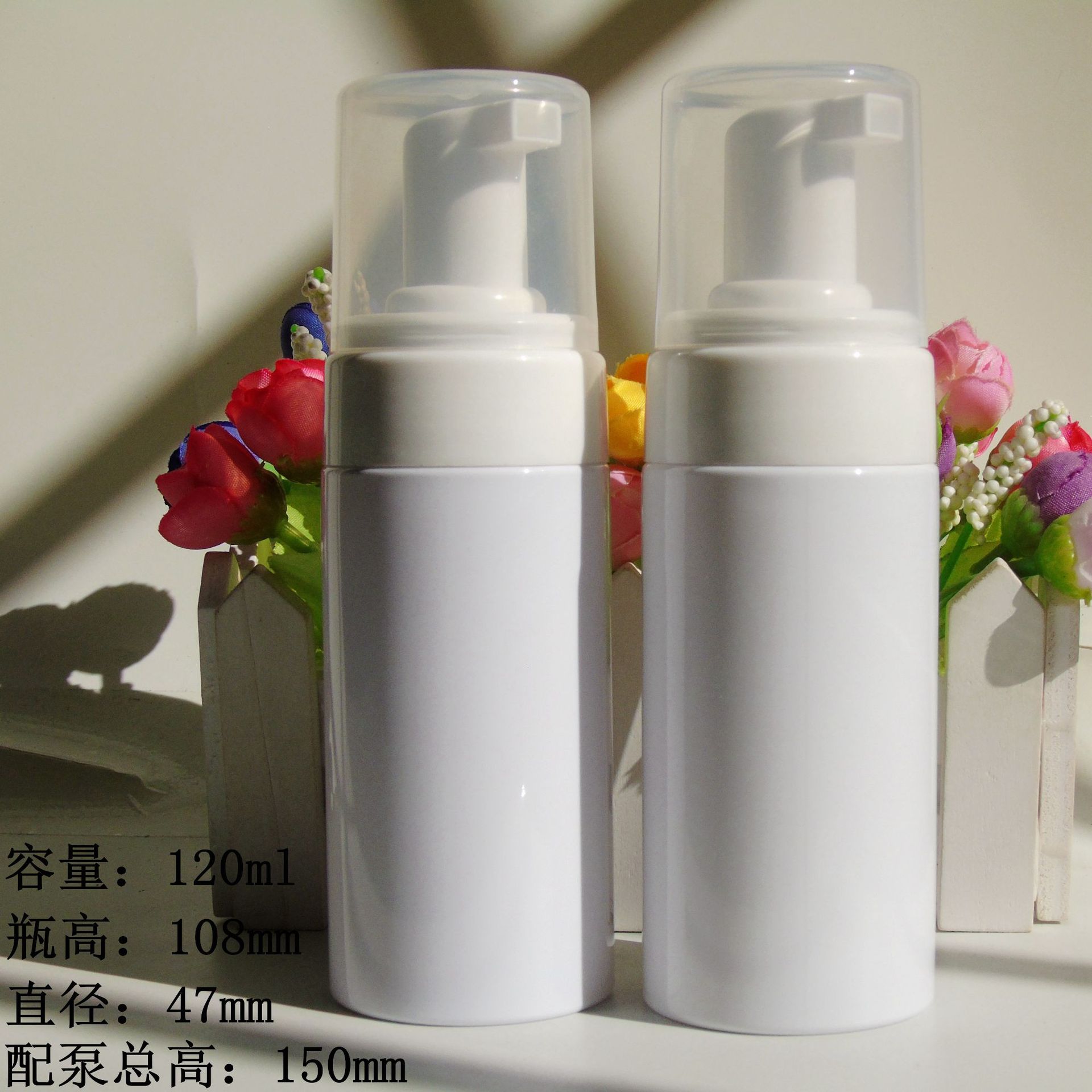 供应120ml泡沫瓶 洁面泡泡瓶 摩丝瓶 化妆品瓶 泡沫清洁剂瓶