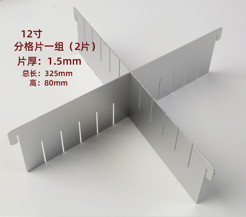 12寸分格蛋糕模－026.jpg