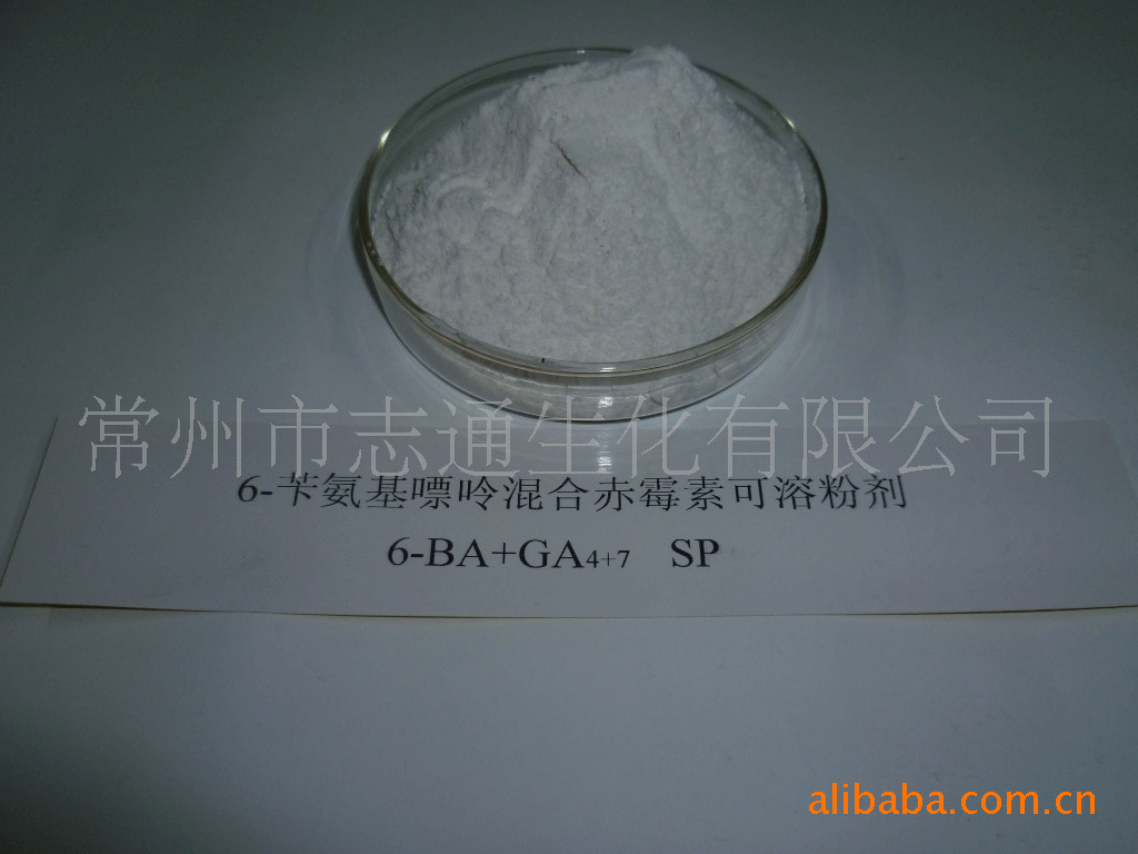 植物生长调节剂制剂，可溶性粉剂6-BA+GA4+7
