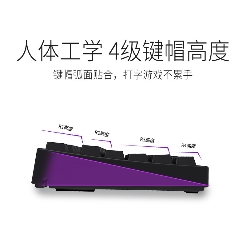 捍卫者F87键机械键盘T-C键线分离游戏电脑笔记本台式机青红茶黑轴