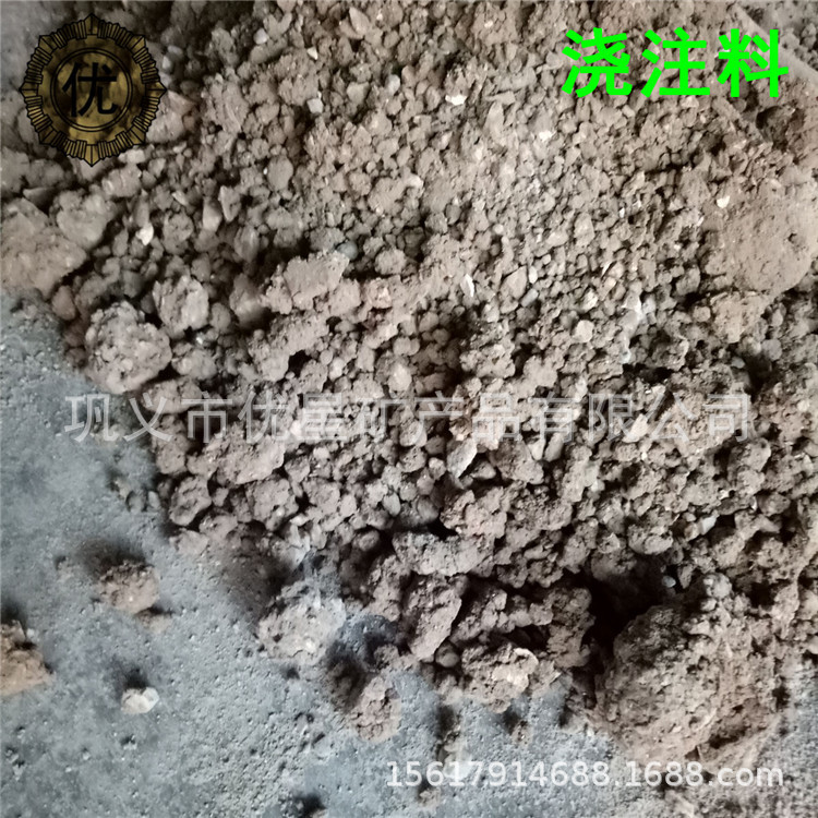 钢厂钢水包用高强防渗浇注料 玻璃窑/出钢槽用 低/无水泥浇注料