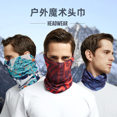 HOTMANGO魔术头巾防晒户外骑行面巾防沙防护面罩围巾脖套