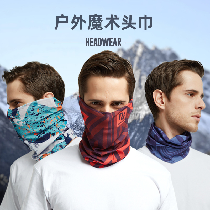 HOTMANGO魔术头巾防晒户外骑行面巾防沙防护面罩围巾脖套