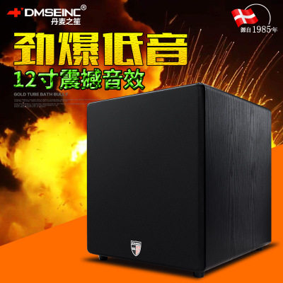 DMSEINC A910 Overweight passive Subwoofer sound household 5.1 family cinema loudspeaker box factory wholesale