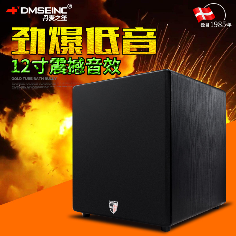 DMSEINC A910 Overweight passive Subwoofer sound household 5.1 family cinema loudspeaker box factory wholesale