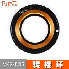 FUSNID M42-EOS �D�ӭh ���{��M42�R�^ �D �m��춼���EOS�η��C��
