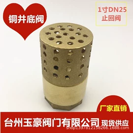 球阀;接头;燃气阀