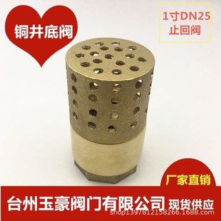 ����1���S�~ˮ�õ��y DN25��ʽֹ���y ��ˮ �^�V���y��h�y�T