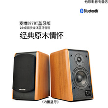 Microlab/B77BTľ|wPӛ̨ʽX2.0ص