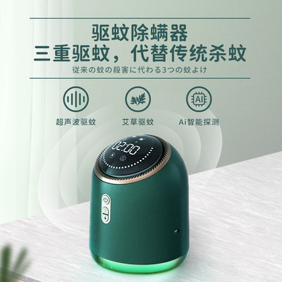 东洋驱蚊器灭蚊灯灭蚊神器家用室内婴儿蚊子驱蚊卧室插电物理静音