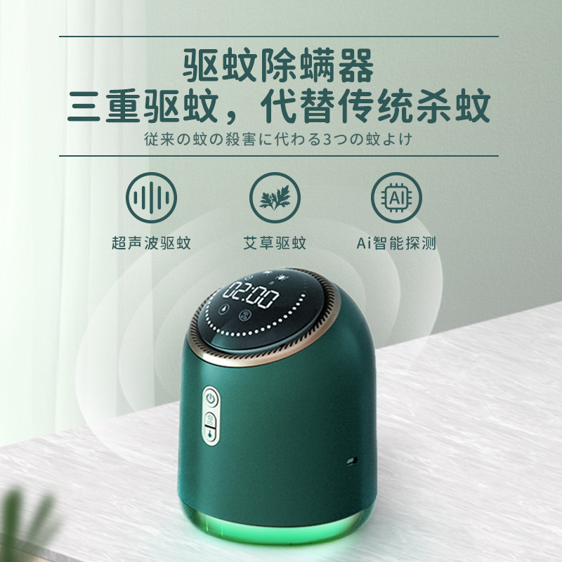 东洋驱蚊器灭蚊灯灭蚊神器家用室内婴儿蚊子驱蚊卧室插电物理静音