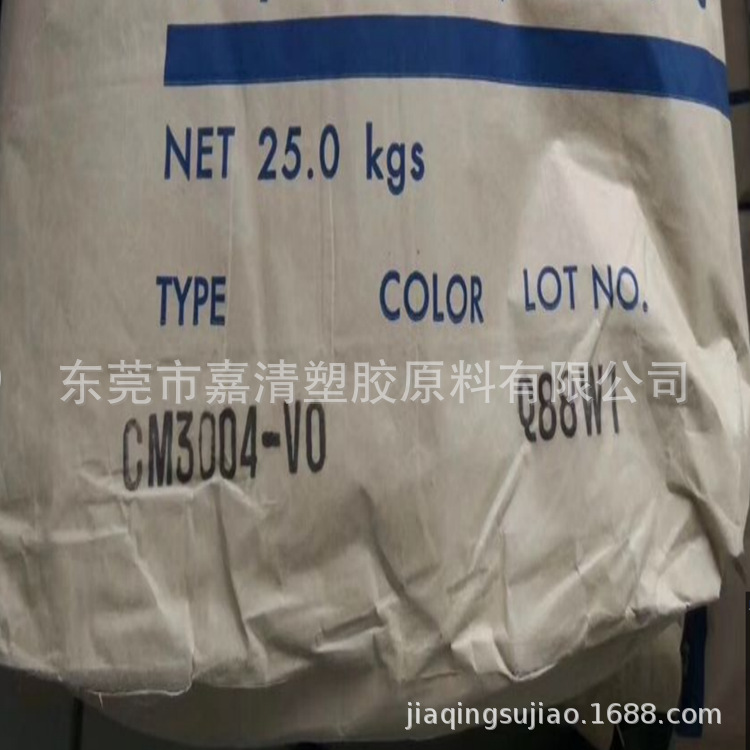 PA66 �ձ� CM3004G-30 ע�ܼ� ����30% ��ȼV0