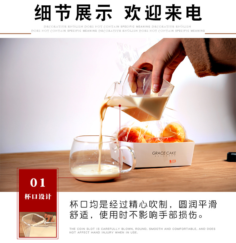 牛奶杯详情页_06.jpg