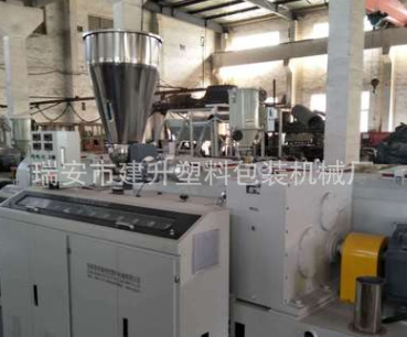 pvc双螺杆挤出机 厂家批发管材挤出机