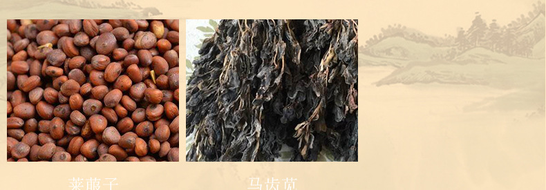 湿胖清茶_08.jpg