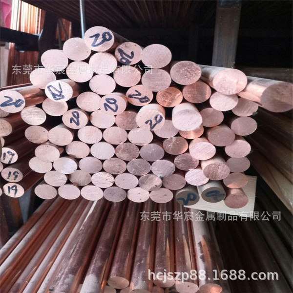 C1100 copper straight rod T2 pure copper solid round rod diameter…