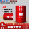 wholesale Mobil Shipping Lubricating oil Jiate gard M320 M420 Medium speed diesel oil Engine Oil