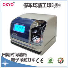 出口打卡机 出口打卡机品牌 图片 价格 出口打卡机批发 阿里巴巴