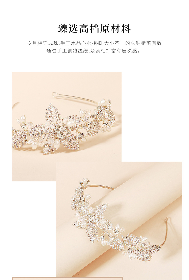 Fashion  Alloy Leaf Diamond  Handmade Pearl Head Flower Simple Wedding Headband display picture 1
