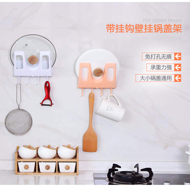 无痕锅盖架详情-1.jpg