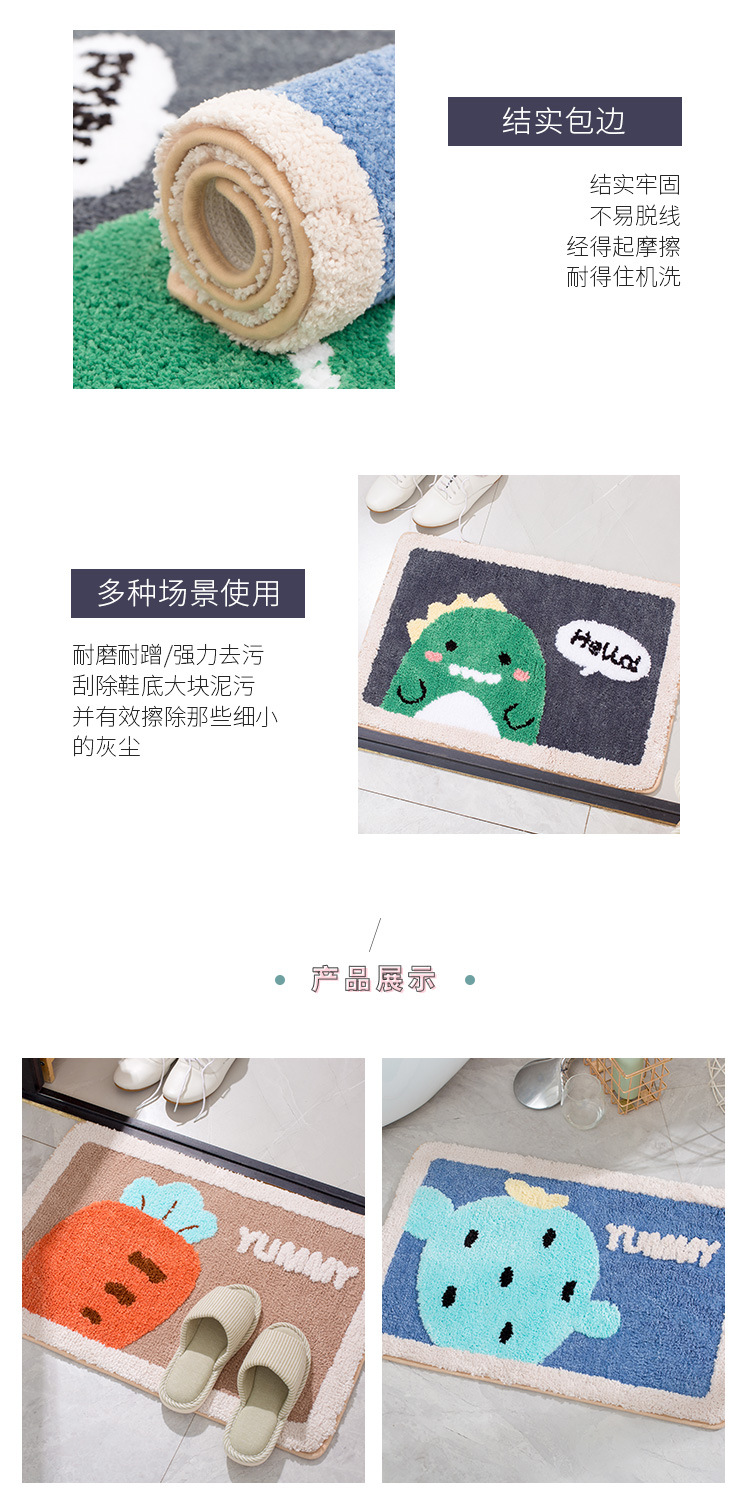 卡通萌宠地垫_09.jpg