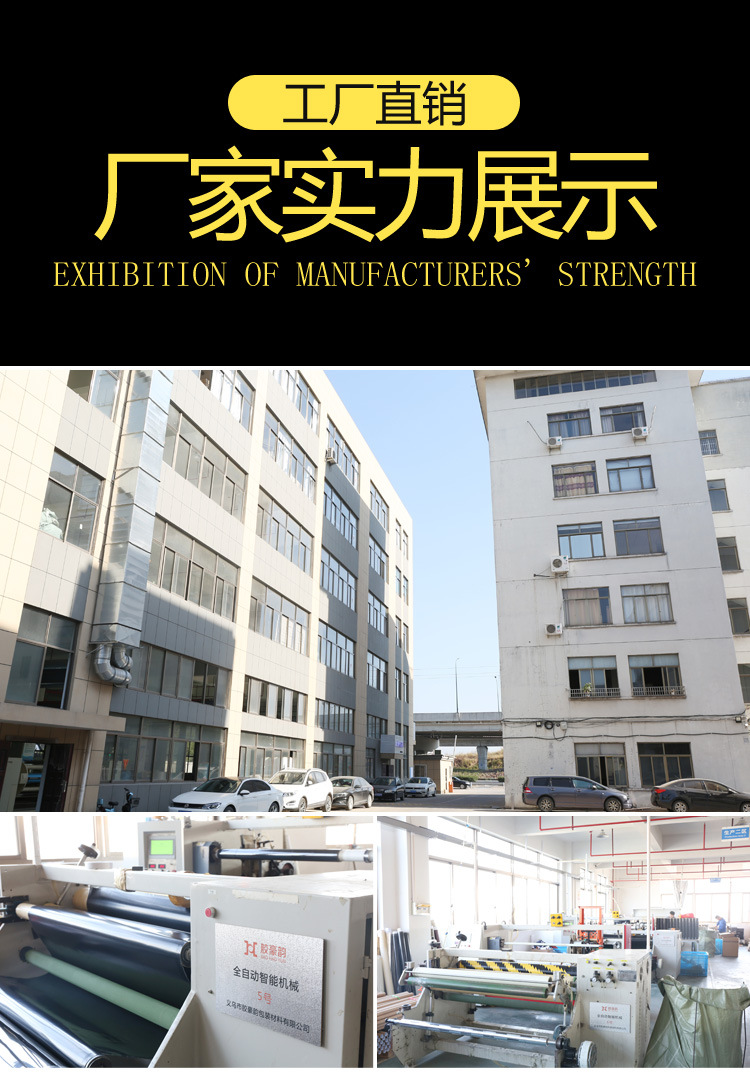 厂家实力展示_01