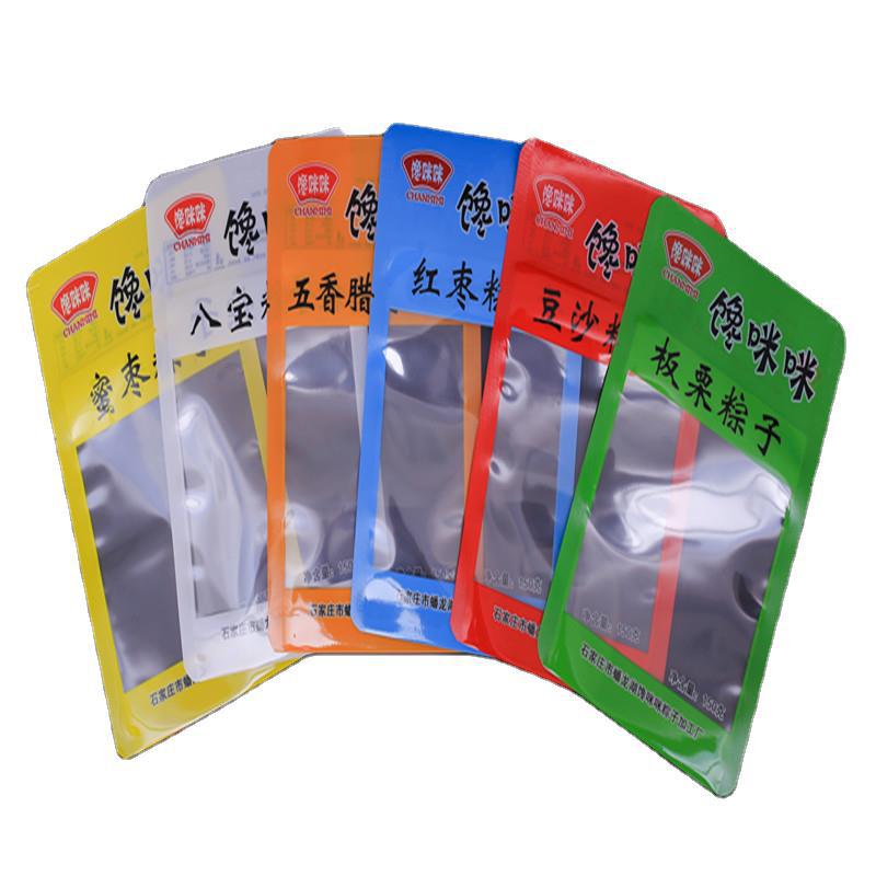 粽子复合彩印包装袋 高温蒸煮真空食品袋  免费设计图案 包邮